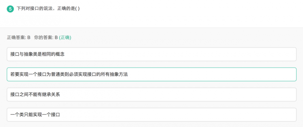 牛客网刷题(纯java题型 31~60题)