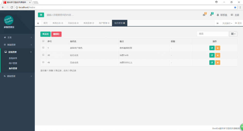 BootDo 发布 2.0.0 版本，全面升级到 SpringBoot 2.x