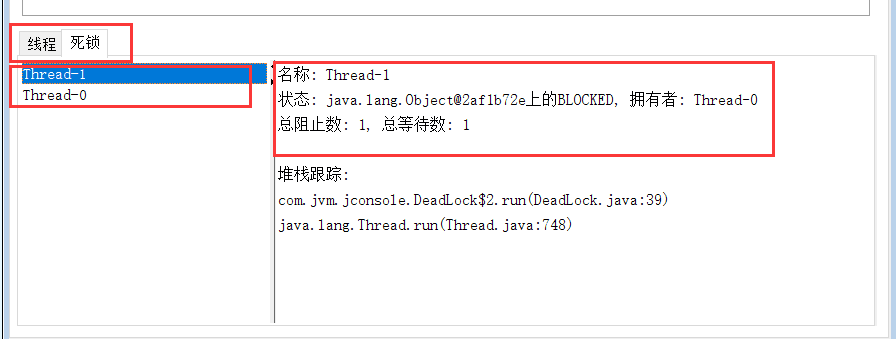 JVM分析工具概述