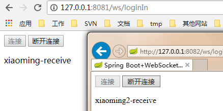 Spring Boot系列22 Spring Websocket实现websocket集群方案的Demo