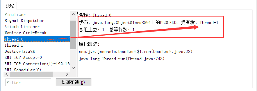 JVM分析工具概述