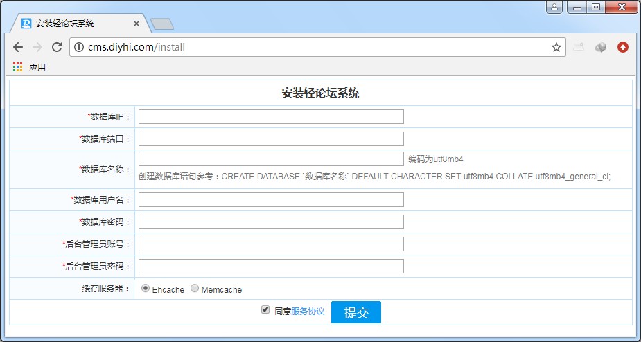 码云推荐 | 基于 Java+MySQL 的 巡云轻论坛系统