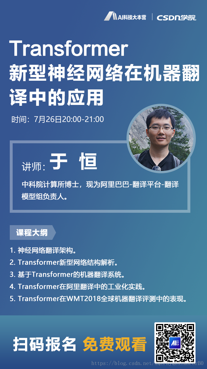 集合70多种推荐算法，东北大学老师用Java写了一个开源库，在GitHub上收获近1500个Star...