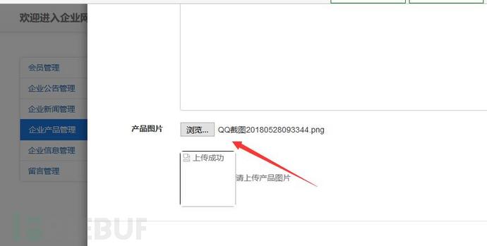 Java代码审计丨某开源系统源码审计