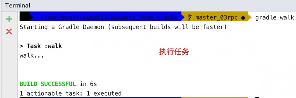 使用gradle构建java项目