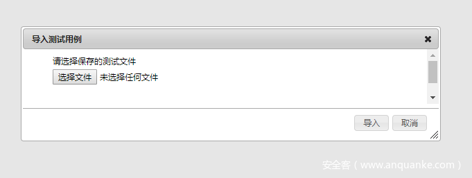 WebLogic 两处任意文件上传漏洞动态分析（CVE-2018-2894）