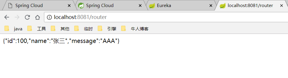 SpringCloud(一)——Eureka架构