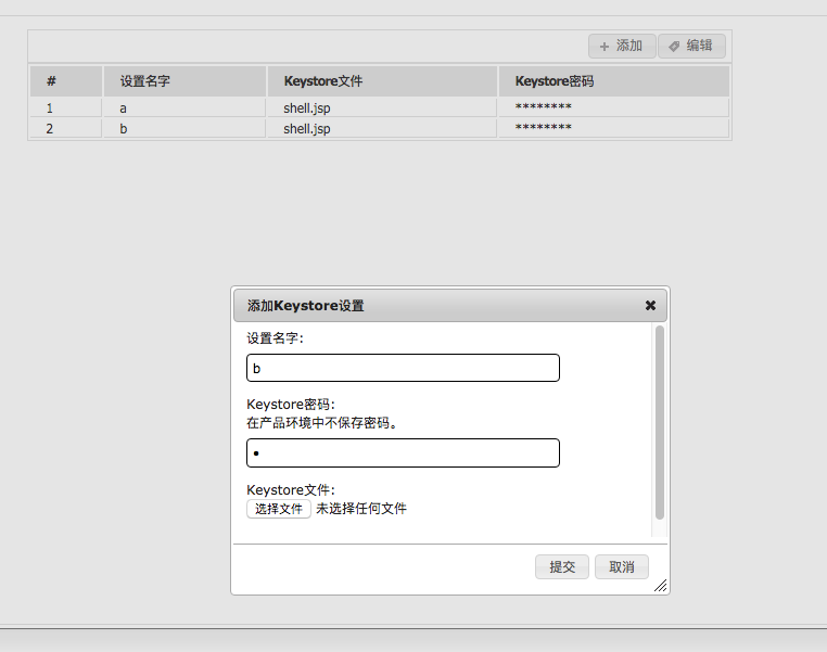 Weblogic 任意文件上传漏洞（CVE-2018-2894）