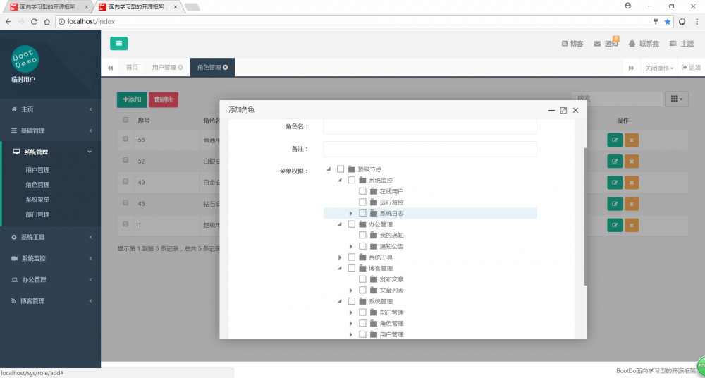 BootDo 发布 2.0.0 版本，全面升级到 SpringBoot 2.x