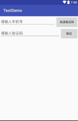 Android简单的短信验证功能的实现