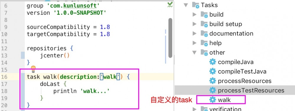 使用gradle构建java项目