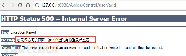 登录框之另类思考：来自客户端的欺骗