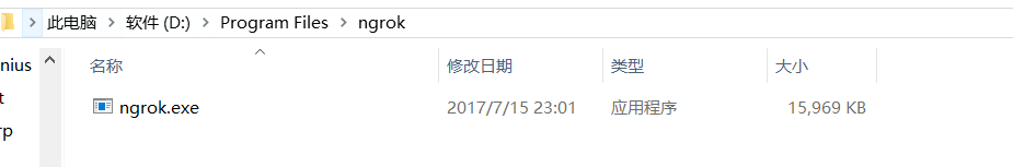 「小程序JAVA实战」小程序和后台api通信（28）