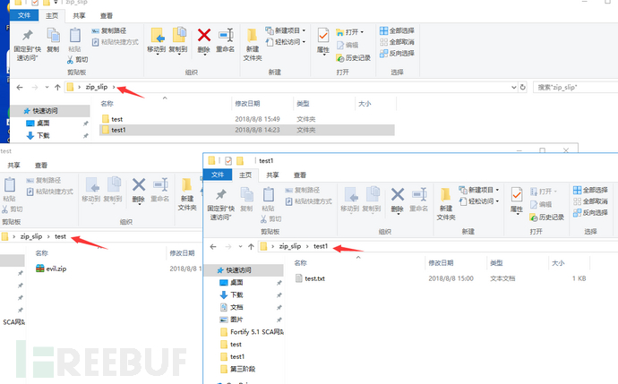 Zip Slip任意文件覆盖漏洞分析