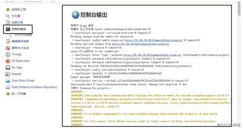 gitlab+jenkins自动化上线部署持续集成