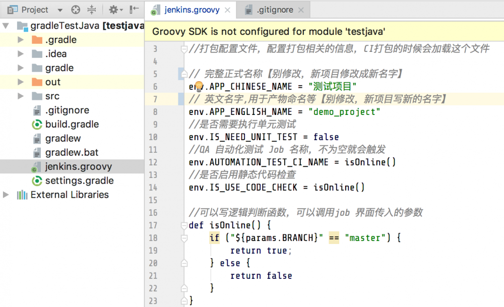 Jenkins的Pipeline脚本在美团餐饮SaaS中的实践