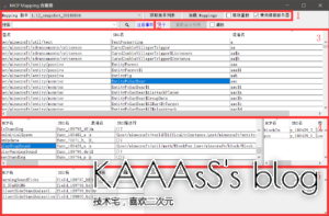 MCP Mapping 查看器汉化 – 查看SRG、MCP、混淆名的关系