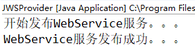 原 荐 浅析RPC与WebService