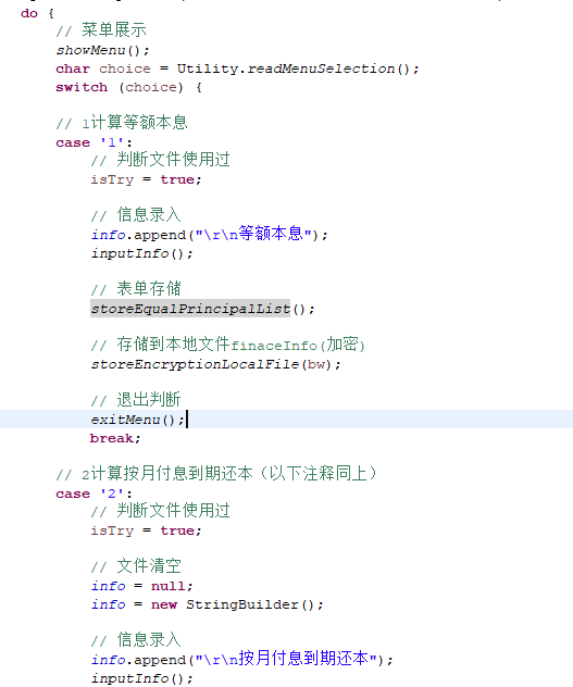 学员会诊之01：那些典型的面向对象错误