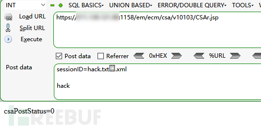 Oracle Enterprise Manager Grid Control JSP代码执行漏洞(CVE-2010-3600)