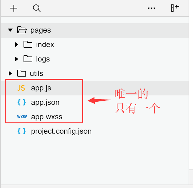 「小程序JAVA实战」微信开发者工具helloworld（三）