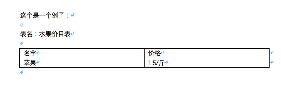 Java 渲染 docx 文件，并生成 pdf 加水印