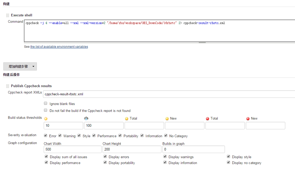 Jenkins插件Cppcheck Plugin