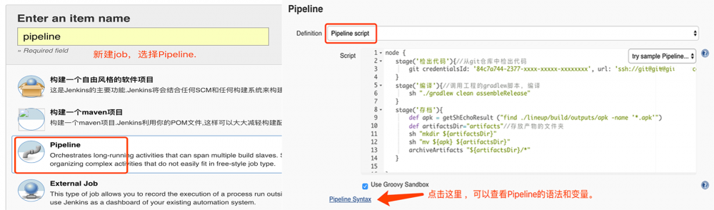 Jenkins的Pipeline脚本在美团餐饮SaaS中的实践