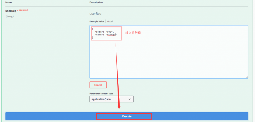 SpringBoot | 第十章：Swagger2的集成和使用