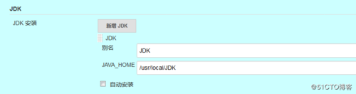 gitlab+jenkins自动化上线部署持续集成