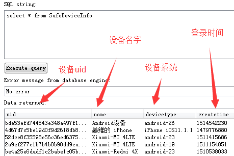 Java中通过JNI技术开发一款PC端微信数据库解密备份工具