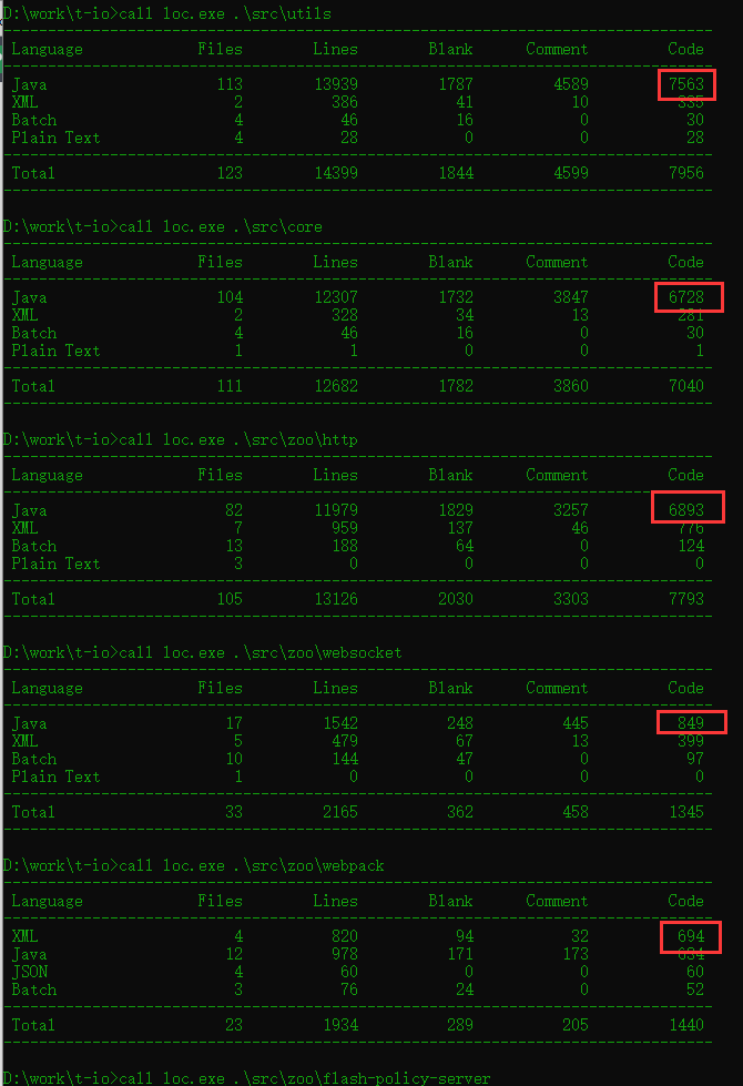 t-io更新到3.1.6，缩减第三方依赖