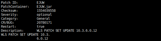 Weblogic10.3.6 EJUW补丁升级操作步骤