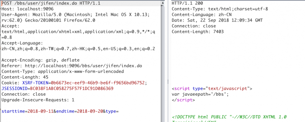 JavaEE论坛2.0审计记录