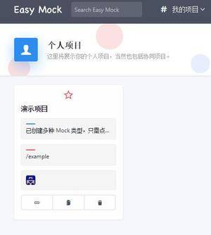 Spring Boot（九）Swagger2自动生成接口文档和Mock模拟数据