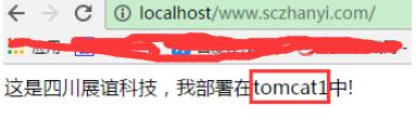 Nginx反向代理实现Tomcat集群服务器的负载均衡