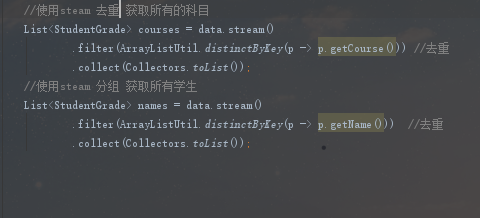 Java实现mysql横向数据面试题