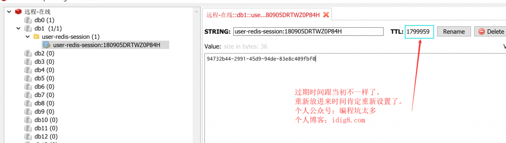 「小程序JAVA实战」开发用户redis-session（39）