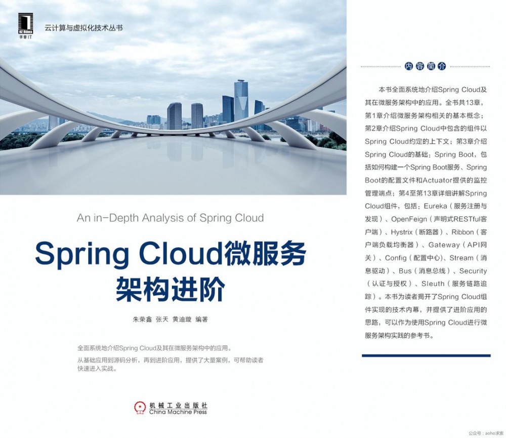 微服务网关Zuul迁移到Spring Cloud Gateway