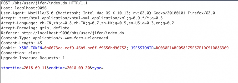 JavaEE论坛2.0审计记录