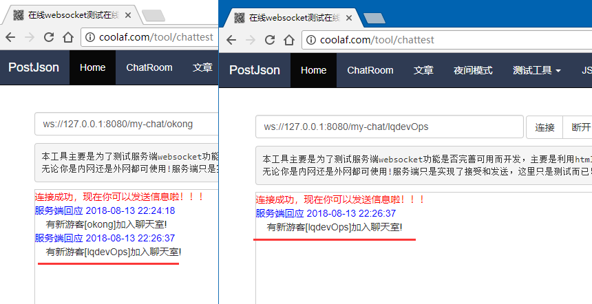 SpringBoot | 第十九章：web 应用开发之 WebSocket