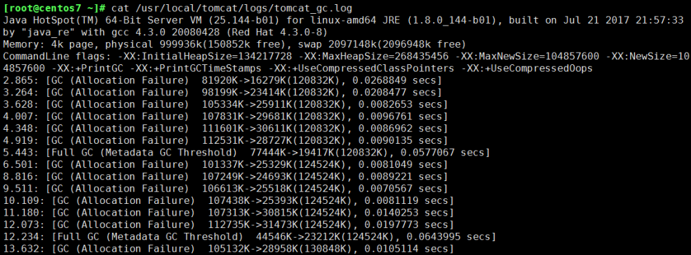 Linux下Tomcat开启查看GC日志