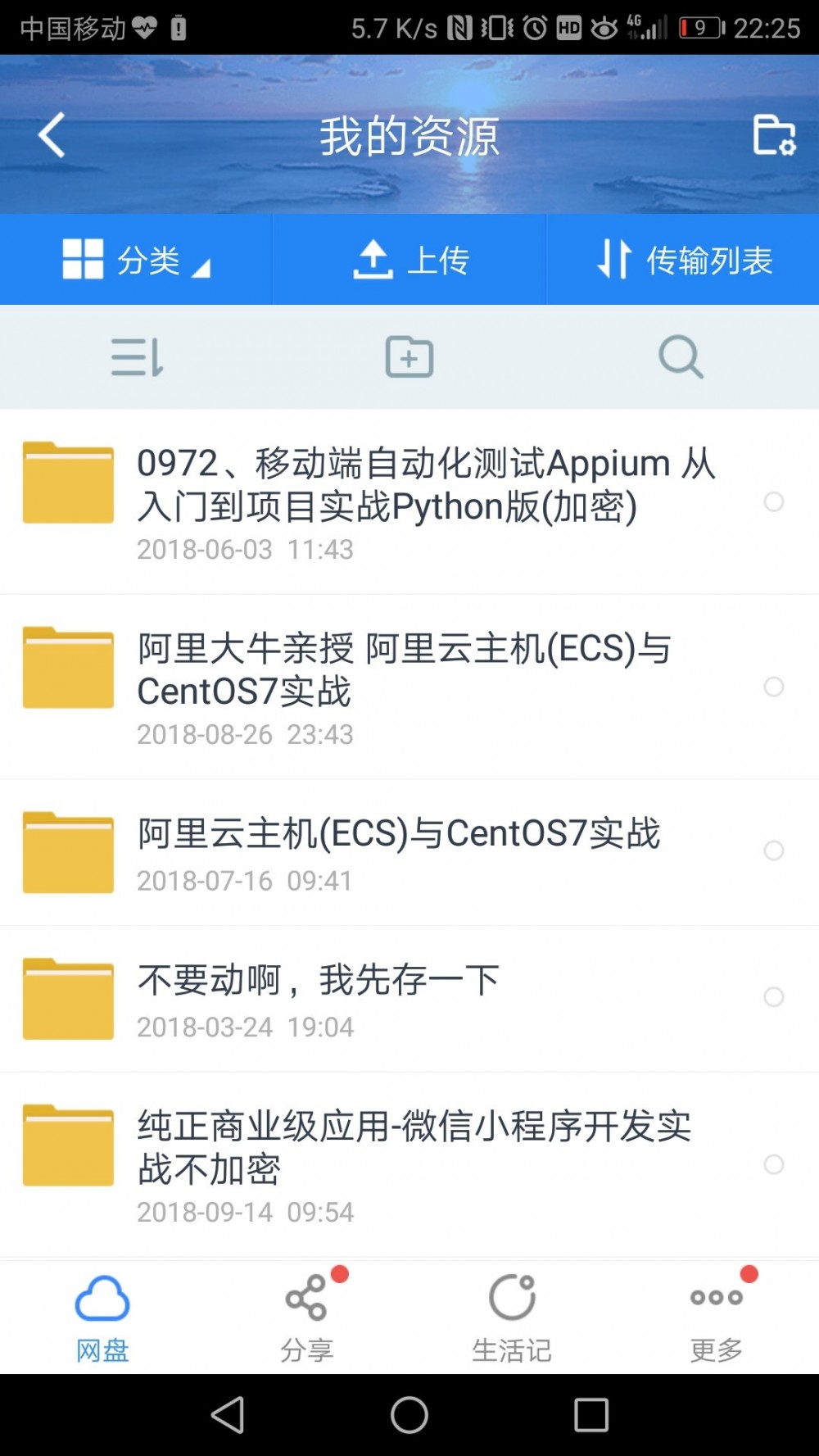 慕课网视频所有课程都有,qq:3028938351,微信:mukewangjiaocheng