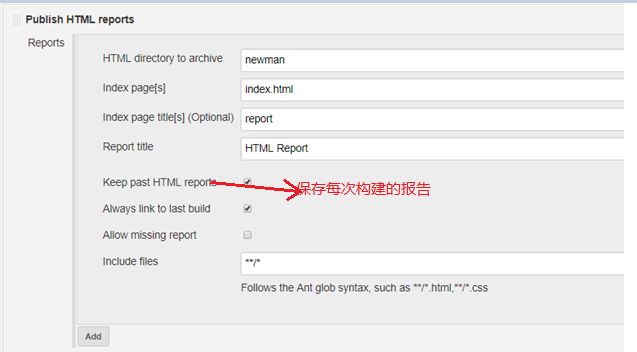 Web API 持续集成：PostMan+Newman+Jenkins（图文讲解）