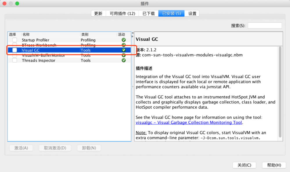 【浅度渣文】JVM——简述垃圾回收