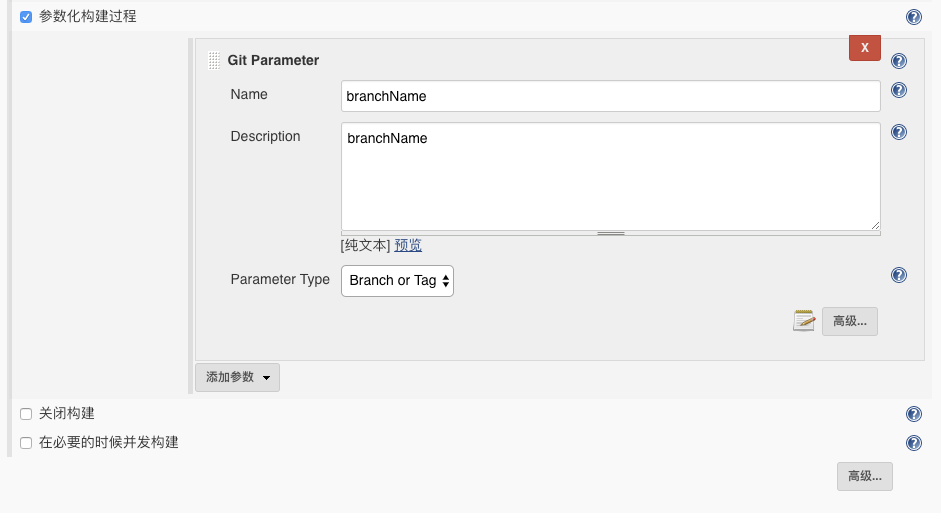 前端进阶之路-利用Jenkins快速打造前端项目自动化工作流