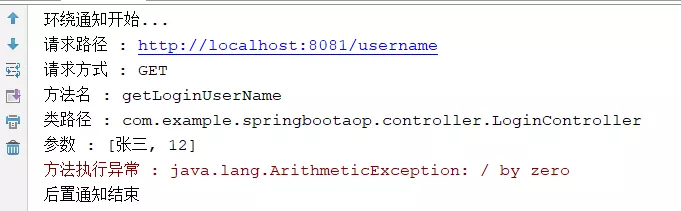 SpringBoot系列之使用自定义注解校验用户是否登录