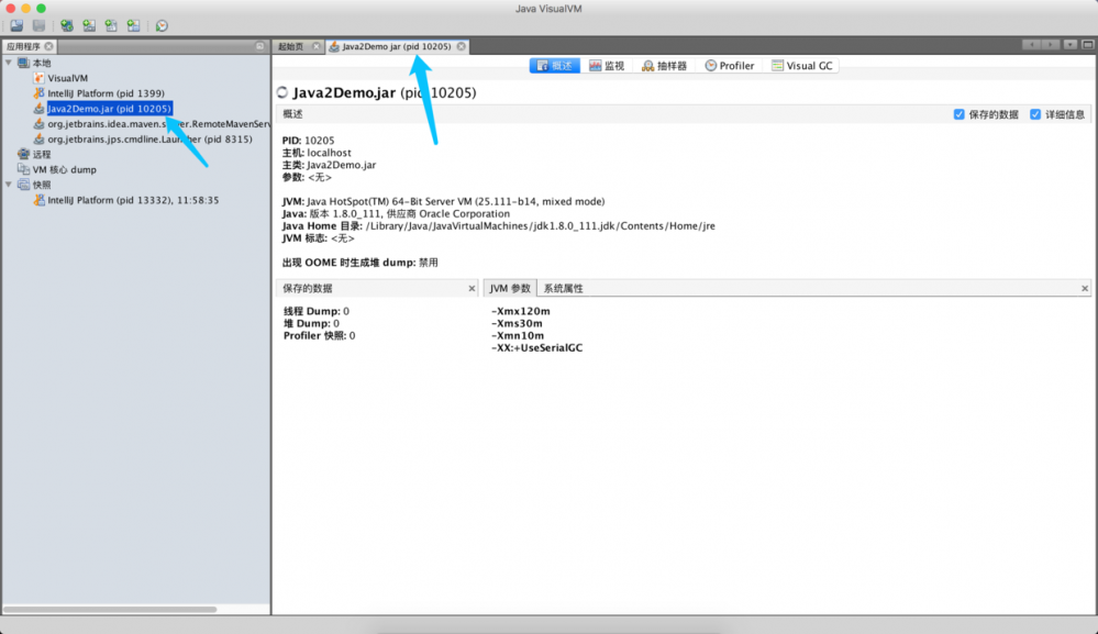 【浅度渣文】JVM——简述垃圾回收