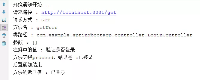 SpringBoot系列之使用自定义注解校验用户是否登录