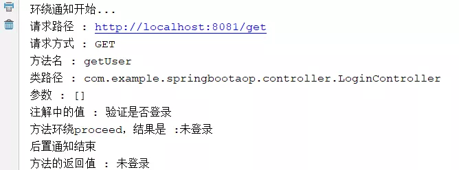 SpringBoot系列之使用自定义注解校验用户是否登录